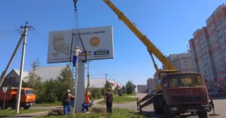 Демонтаж рекламных билбордов Новодвинск, цена от 2955 руб.