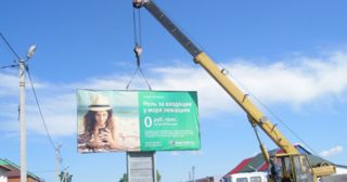 Демонтаж рекламных билбордов Новодвинск, цена от 2955 руб.